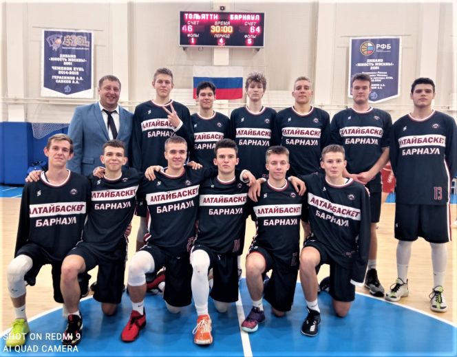 Баскетболисты СШОР «АлтайБаскет» досрочно выиграли групповой турнир первого этапа ДЮБЛ