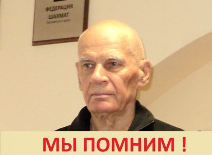 Юрий Павлович Никонов - один из сильнейших шахматистов в истории Алтайского края