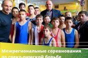 Около 350 борцов приняли участие в X межрегиональном турнире «Кубок Единства» в Бийске