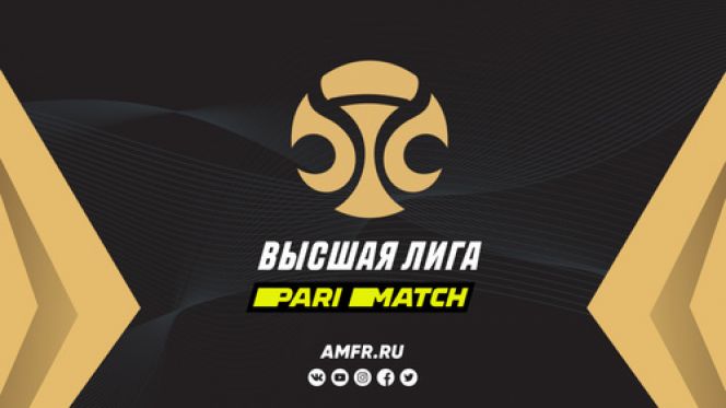 Стало известно расписание матчей 4-го тура Высшей лиги в Екатеринбурге.  Он откроется 27 ноября игрой «АлтПолитеха» с иркутским «ИрАэро»