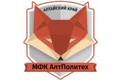 «АлтПолитех»  уступил команде «ЗИК»  из Екатеринбурга - 2:3