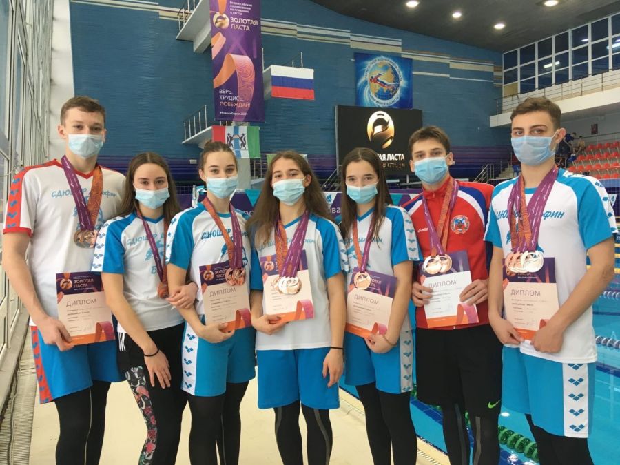 Пловцы бийской спортшколы "Дельфин" завоевали семь медалей на Всероссийском турнире "Золотая ласта"