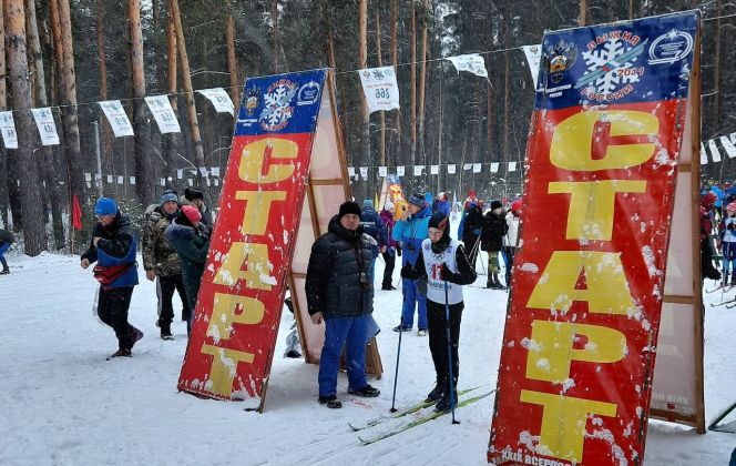 В Ребрихе прошли соревнования лыжников XLI краевой спартакиады спортивных школ 