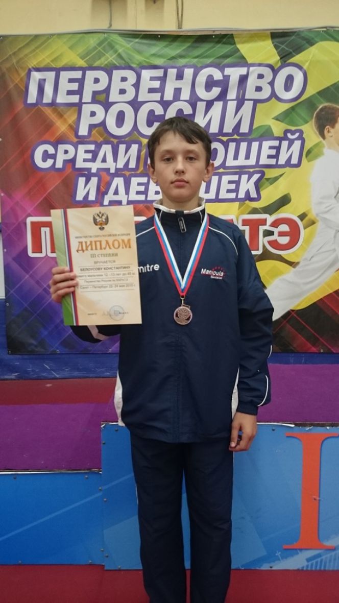 Константин Белоусов из Ребрихи стал бронзовым призером первенства России. 