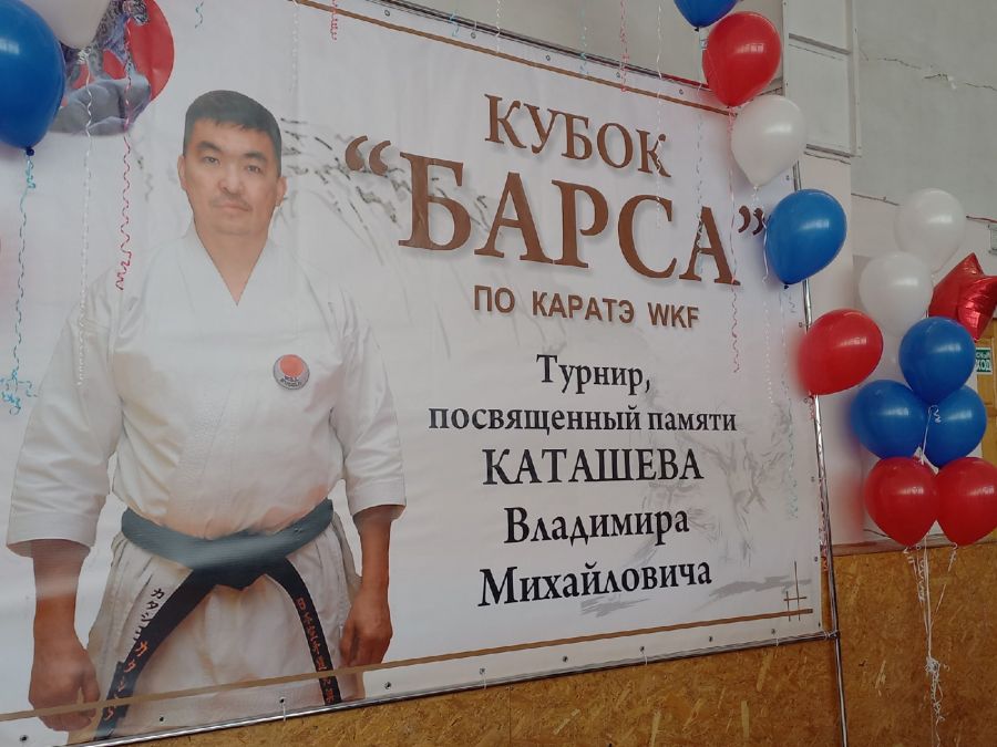 В Бийске состоялся первый турнир, посвящённый памяти Владимира Каташева (фото)
