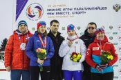 На «Зимних Играх Паралимпийцев «Мы вместе. Спорт» разыграны первые комплекты наград у лыжников 