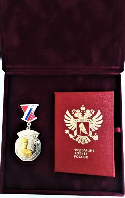 Медаль Анатолия Тарасова  