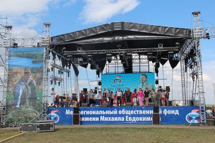 Фестиваль имени Михаила Евдокимова «Земляки» собрал рекордное количество спортивных коллективов (фото).