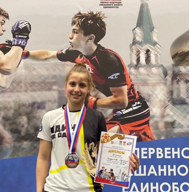 Каролина Городилова стала бронзовым призером Всероссийских соревнований по ММА