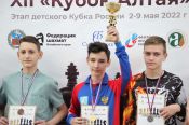 В Барнауле подвели итоги рекордного по составу участников XII детского "Кубка Алтая"