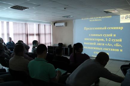 В Барнауле состоялся региональный семинар главных судей и инспекторов, а также первых и вторых судей высшей лиги «А» и «Б» (фото).   