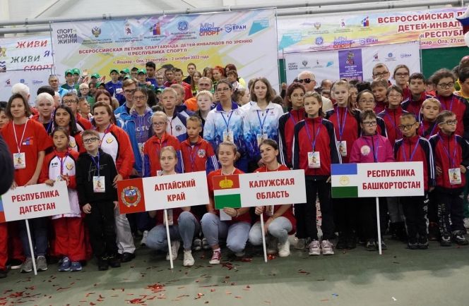 Команда Алтайского края завоевала 22 медали на Всероссийской спартакиаде детей-инвалидов по зрению «Республика Спорт»