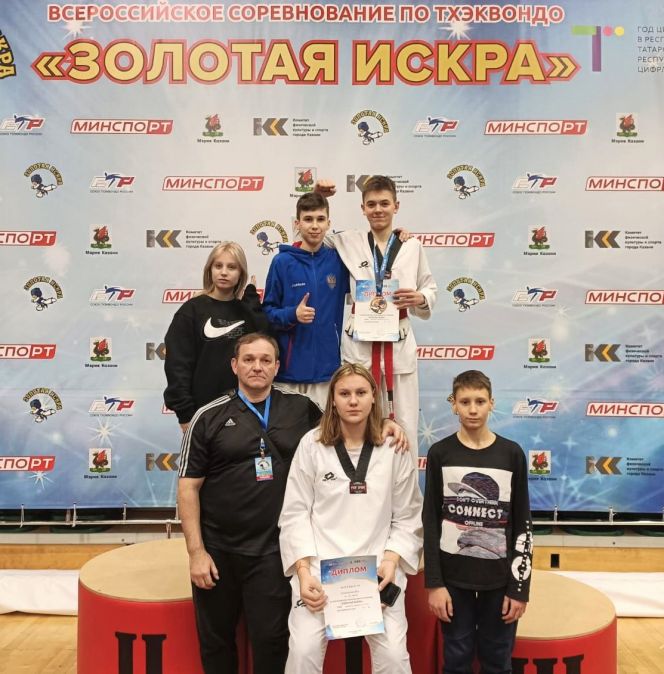 Алтайские тхэквондисты завоевали одиннадцать медалей на всероссийских соревнованиях «Золотая искра»
