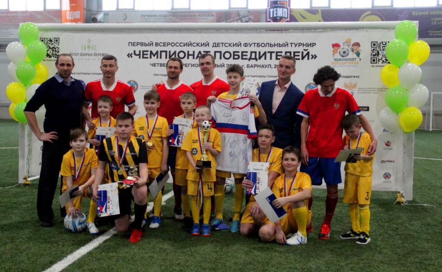 «Наши дети» - победители четвёртого регионального этапа Всероссийского благотворительного турнира «Чемпионат победителей» 