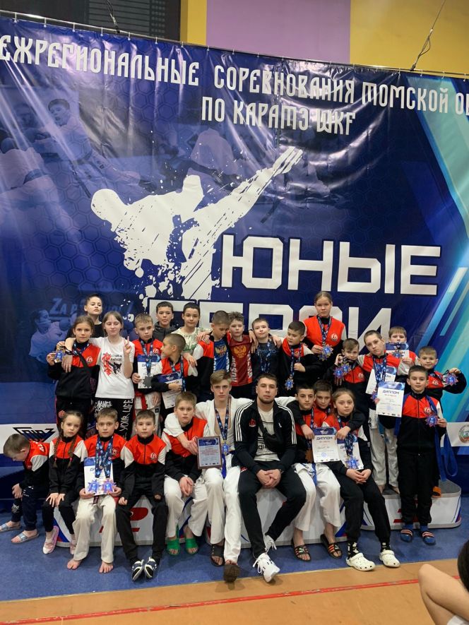 Спортсмены бийской СШ №2 успешно выступили в Томске на традиционном турнире по карате WKF "Юные герои" 