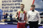Четыре бронзовые медали завоевали алтайские боксёры на первенстве Сибири среди юниоров 17-18 лет
