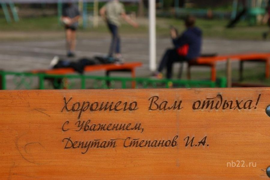 Именная скамейка от депутата. Фото Юрия Верещагина