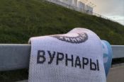 Вурнары уходят в отрыв. Футболисты «Динамо» проиграли дома чувашской команде «Химик-Август» - 1:4