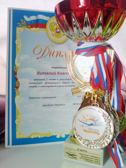 Барнаулец Виталий Кожемяцкий – серебряный призёр чемпионата Сибири в стандартном классе планеров.
