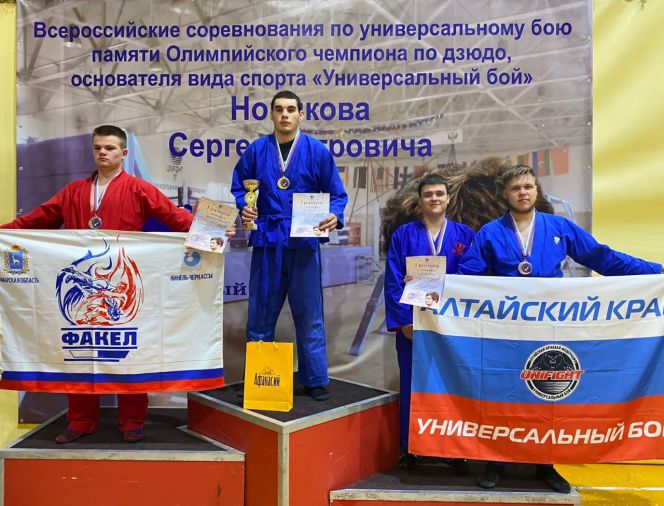 Барнаулец Егор Шмаков – бронзовый призёр всероссийских соревнований