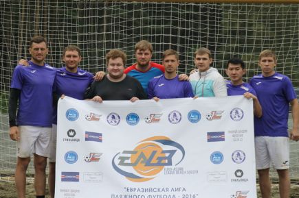 В Барнауле завершился этап международной лиги «Евразия» (фото).