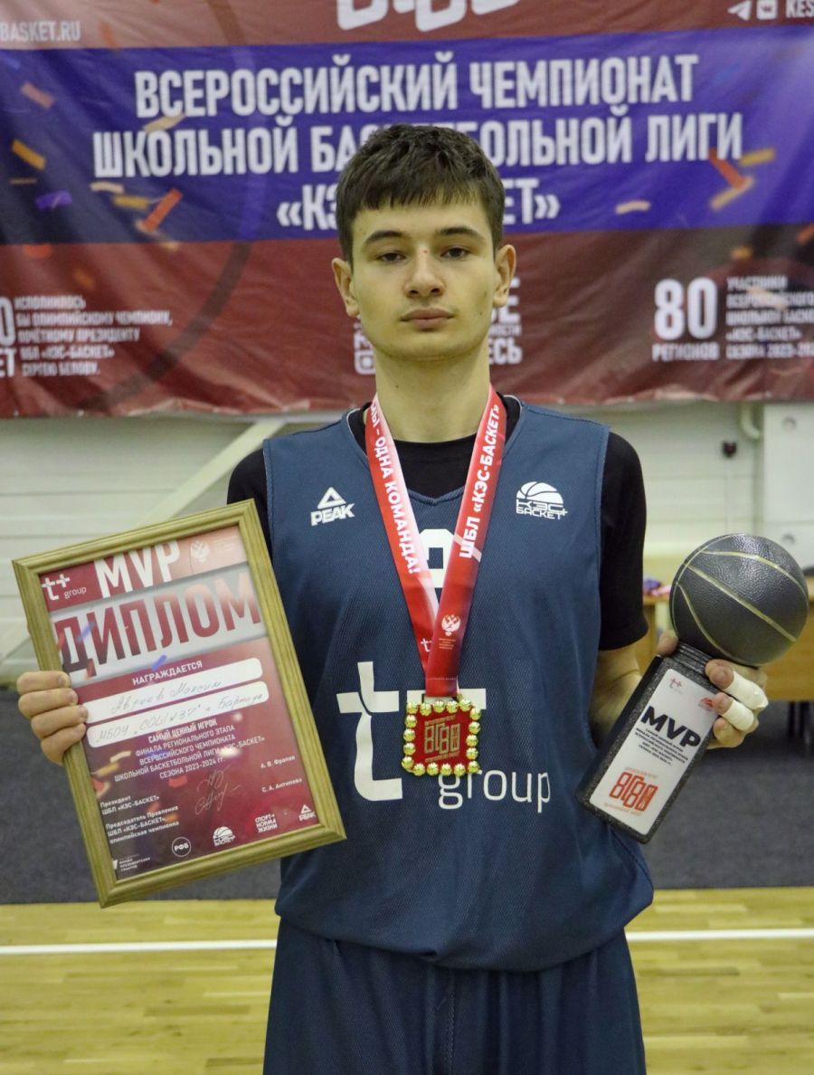 MVP – Максим Авдеев (СОШ №37, Барнаул)