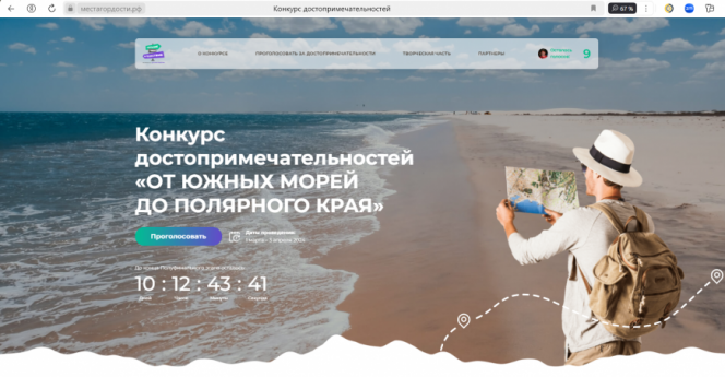 Барнаульский гребной канал среди пяти объектов Алтайского края участвует во всероссийском конкурсе «Места гордости России»