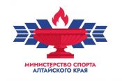 26 марта в Москве на Международной выставке-форуме "Россия" стартует Неделя алтайского спорта 