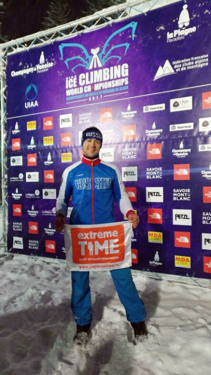 Барнаулец Дмитрий Гребенников на дебютном чемпионате мира по ледолазанию добрался до полуфинала в категории «трудность».