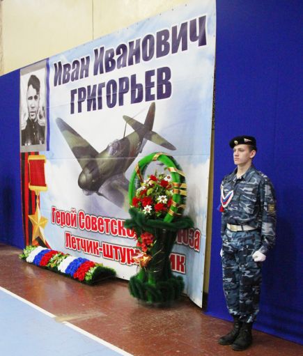 В Новоалтайске состоялся традиционный юношеский турнир памяти Героя Советского Союза летчика-штурмовика Ивана Григорьева (фото). 