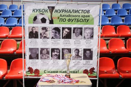 В Барнауле состоялся III Кубок журналистов Алтайского края по мини-футболу.