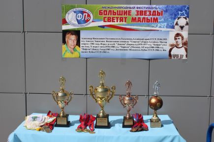 В Бийске состоялся отборочный этап международного футбольного фестиваля "Большие звёзды светят малым" в дивизионе Александра Гостенина.  