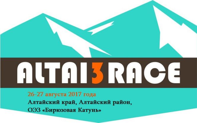 27 августа. Алтайский район. Региональные соревнования «Altai Tri Race».