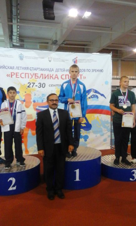 Алтайские спортсмены стали победителями и призёрами Всероссийской летней спартакиады среди детей – инвалидов по зрению «Республика спорт».