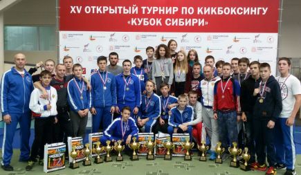Алтайские кикбоксёры выиграли 17 золотых медалей на Кубке Сибири.