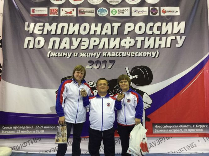 Тамара Подпальная - чемпионка и рекордсменка России по жиму лёжа. 