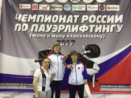 Тамара Подпальная - чемпионка и рекордсменка России по жиму лёжа. 