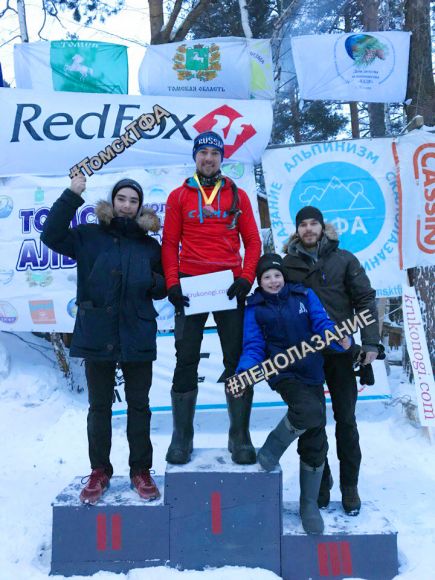 Дмитрий Гребенников выиграл этап Кубка России по ледолазанию в Томске.