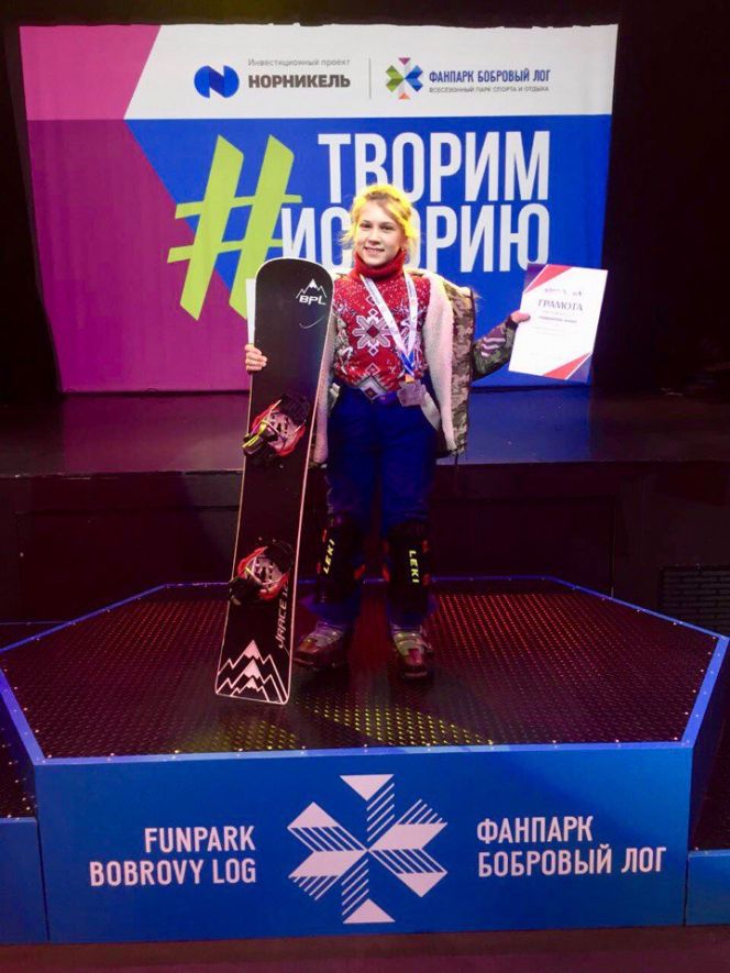 Мария Травиничева выиграла серебряную медаль в параллельном слалом-гиганте на Всероссийских детских соревнованиях