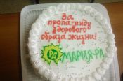 Компания "Мария-Ра" поблагодарила газету "Алтайский спорт" за вклад в популяризацию здорового образа жизни.