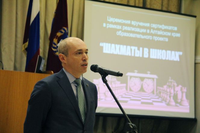 Ещё 59 образовательных учреждений Алтайского края присоединились к всероссийскому проекту «Шахматы в школе»