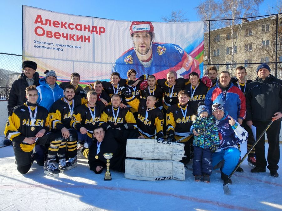 Онлайн. VIII зимняя олимпиада городов Алтайского края в Белокурихе