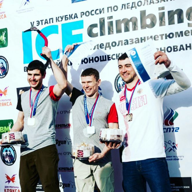 Дмитрий Гребенников занял третье место на этапе Кубка России по ледолазанию в Тюмени