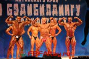 Открытый чемпионат Алтайского края по бодибилдингу и бодифитнесу