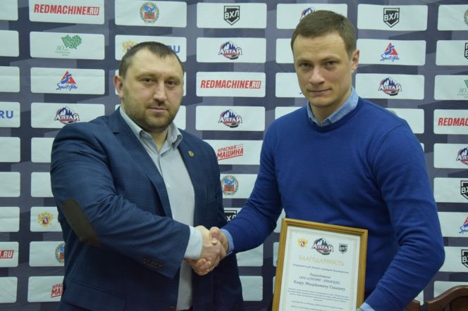 ХК «Алтай» и ООО «Спорт Проект» подписали соглашение о сотрудничестве