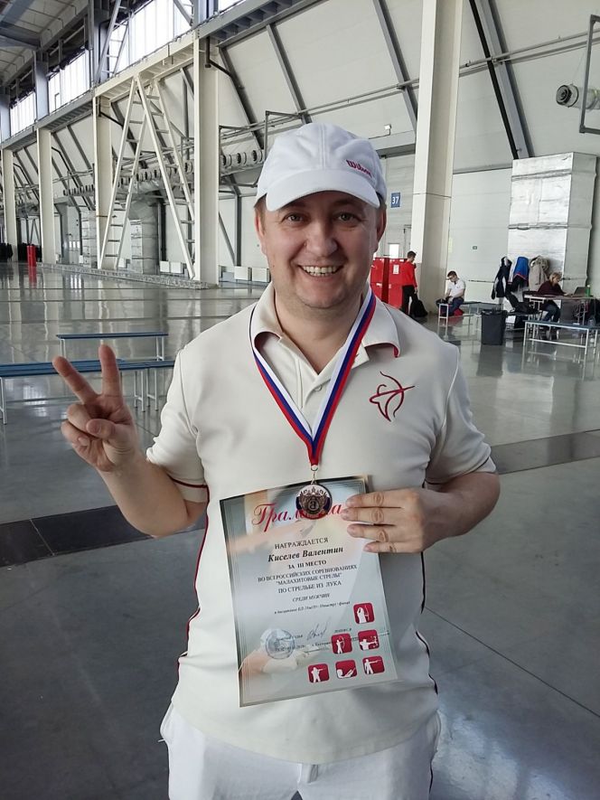 Валентин Киселёв – бронзовый призёр всероссийских соревнований «Малахитовые стрелы»
