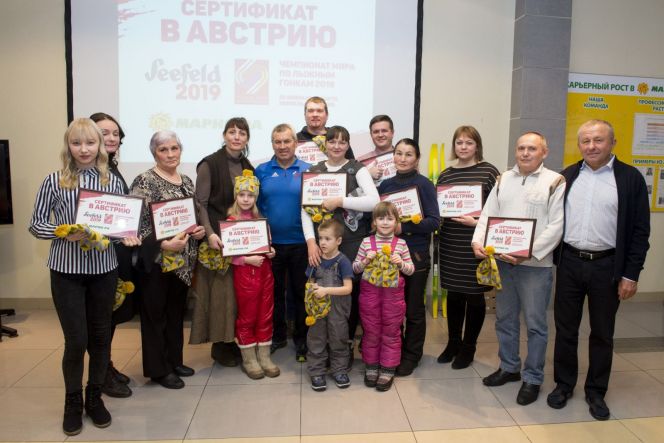 Все победители акции «Стартуй в Барнауле – финишируй в Австрии!». Фото: «Мария-Ра»