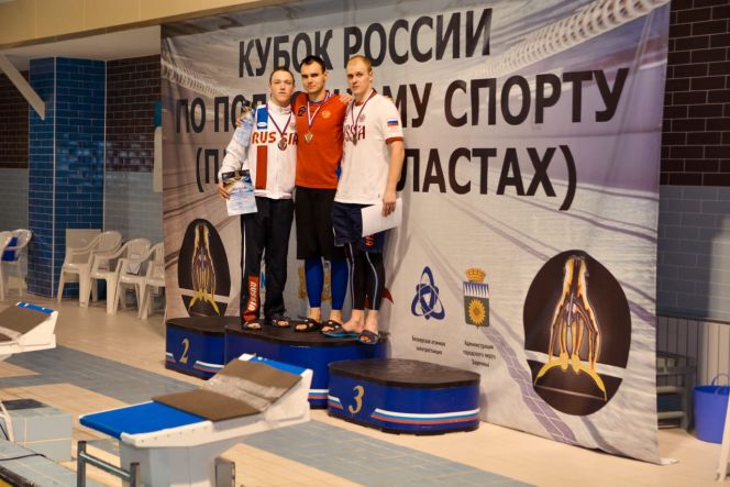 Кубок России по подводному плаванию