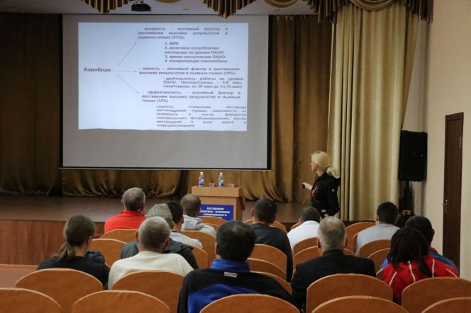 В Барнауле прошел семинар «Современная система спортивной подготовки в биатлоне"
