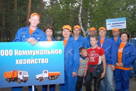 В Барнауле прошёл VII краевой слёт туристов коллективов предприятий жилищно-коммунального хозяйства (фото).